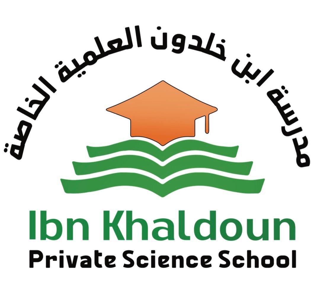 Ibn Khaldoun private Science School